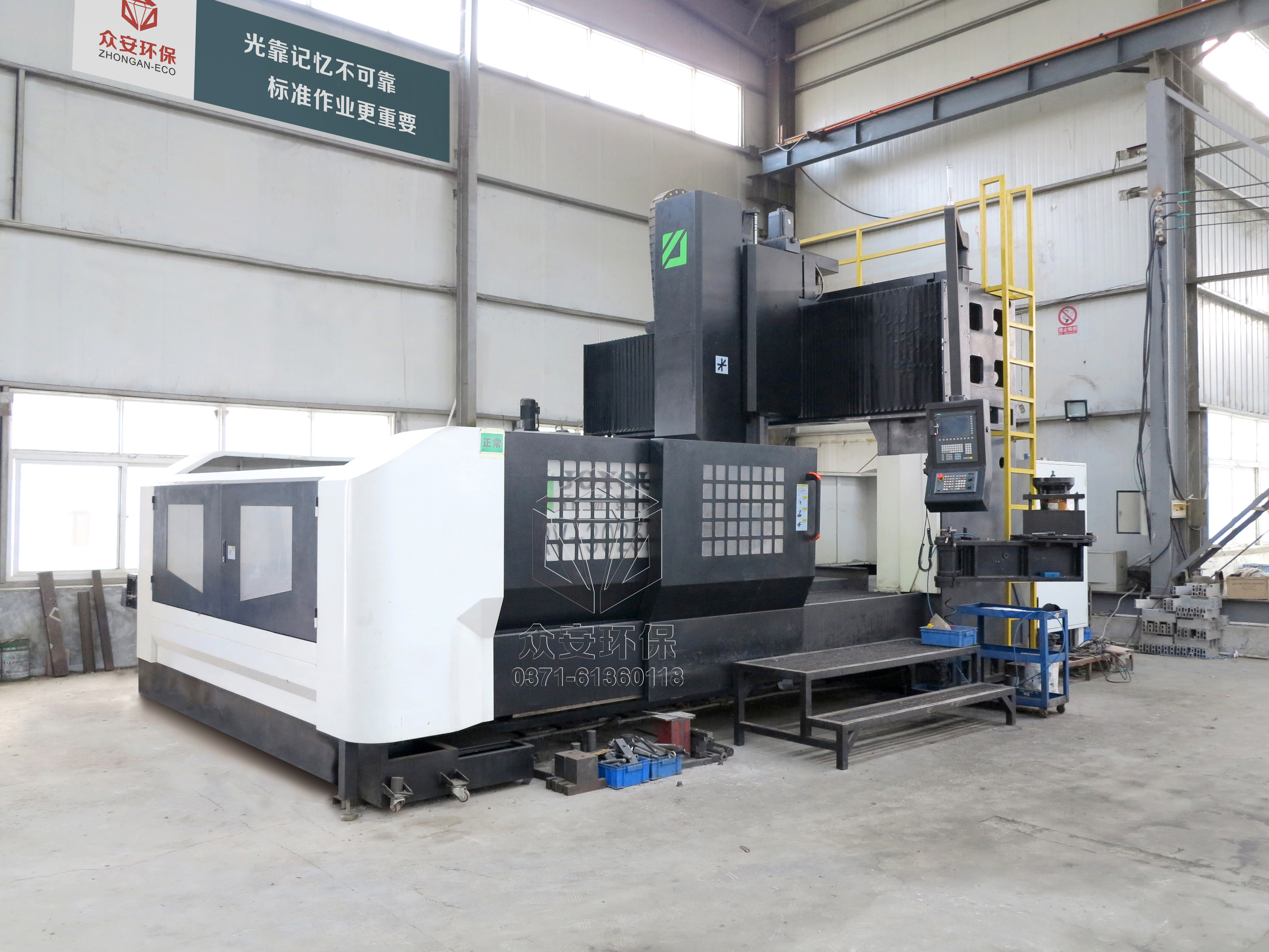 CNC de 8m